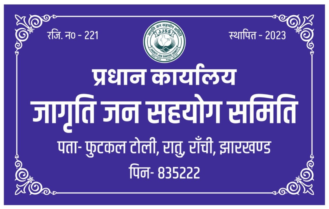 Address ,Main office